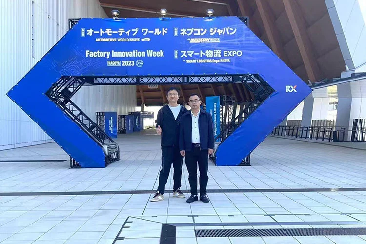 Japan Exhibition