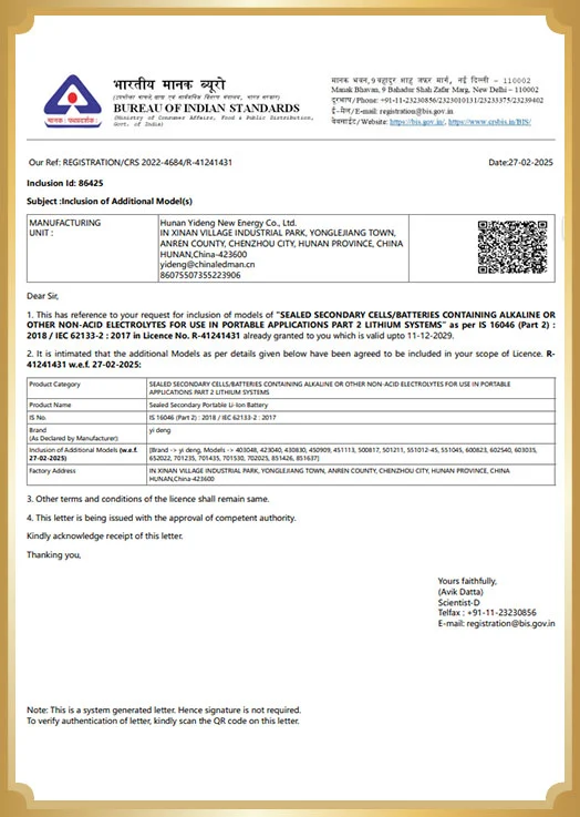 Certifications & Quality